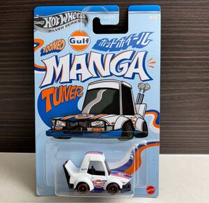 ホットウィール ノッポ・ガルフ レーシング　マンガ チューナー　★　1/64　ミニカー　Hot Wheels　MANGA TUNER