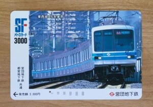 00 PMT25 メトロカード 1穴使用済 営団地下鉄 東西線05系車両 3000円券