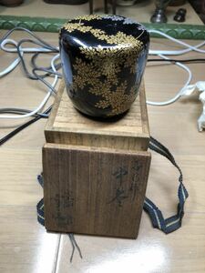 古塗師　幸悦　中棗　松金蒔絵中棗　共箱