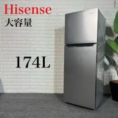 Hisense 冷蔵庫 HR-B2302 174L 2020年製 家電 I102