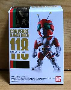 【新品未開封】　仮面ライダーコンバージ20　118　仮面ライダーゼクロス