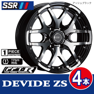 条件付送料無料 4本価格 SSR DEVIDE ZS ASB 20inch 6H139.7 8.5J+22 プラド ハイラックス FJクルーザー