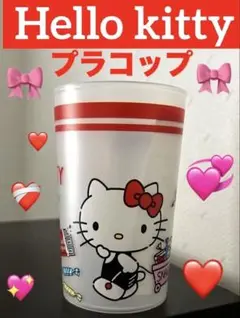 新品　Sanrio ハローキティ　プラコップ