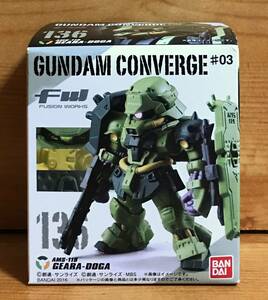 【新品未開封】　ガンダムコンバージ♯03　136　ギラ・ドーガ