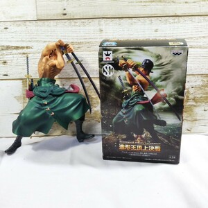 ワンピース SCultures BIG 造形王SPECIAL ゾロ 造形王頂上決戦 ONE PIECE 欠品あり