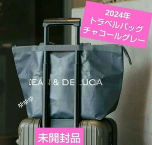 即決 DEAN&DELUCA ディーンアンドデルーカトラベルバッグ チャコールグレー 2024 トートバッグ グレー 軽量 旅行バッグ ディーン&デルーカ