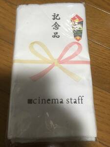 cinema staff バンドグッズタオル　記念品　新品未開封