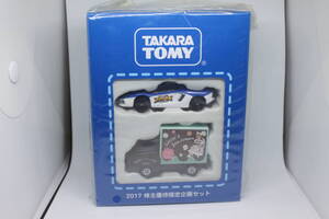 【入手困難・最終1点】TOMICA　アヴェンタドール　スズキキャリー（開閉ギミック付）2点セット非売品（箱付属）