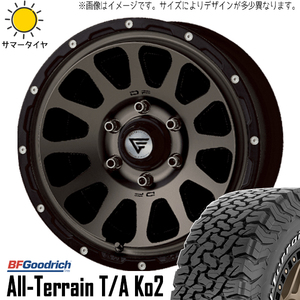 245/65R17 サマータイヤホイールセット RAV4 etc (BFGoodrich All-Terrain KO2 & DELTAFORCE OVAL 5穴 114.3)