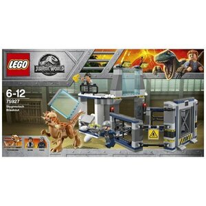 LEGO 75927　レゴブロックジュラシックワールド恐竜廃盤品