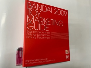 バンダイ2009　TOY MARKETING GUIDE メーカー玩具カタログ用A4型バインダー