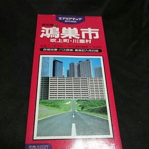 『エアリアマップ昭文社鴻巣市吹上町川里村1989年発行』4点送料無料古い地図多数出品