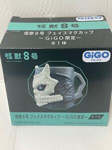 怪獣8号 フェイスマグカップ GIGO限定 プライズ品 新品未開封