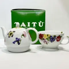 希少！イタリア製　TAITU FRUTTI ティーフォーワン エミリオブルガン