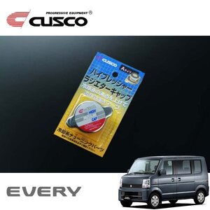 CUSCO クスコ ハイプレッシャーラジエーターキャップ Aタイプ エブリイワゴン DA64W 2005/08～ FR/4WD