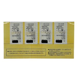 未使用 近鉄 株主優待乗車券 4枚 2025年7月末迄 送料110円 近畿日本鉄道軌道線全線 沿線招待乗車券 近鉄グループホールディングス