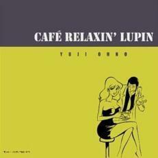 ケース無::【ご奉仕価格】cafe relaxin’ lupin レンタル落ち 中古 CD