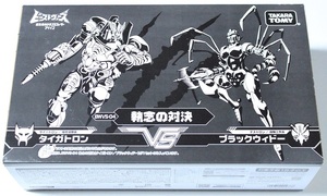 トランスフォーマー ビーストウォーズ アゲイン BWVS-04 執念の対決 タイガトロンvsブラックウィドー