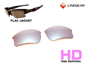 LINEGEAR　オークリー　フラックジャケット用交換レンズ　HDレンズ　ジュエリーブルー　Oakley　FLAK JACKET