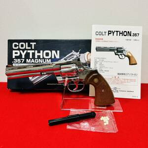 【絶版・高初速】タナカ コルトパイソン ニッケルフィニッシュ 6インチ COLTPYTHON ガスガン