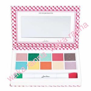 新品 ランコム 限定 アイ シュガーパレットLANCOME アイカラー アイシャドウ 未開封 プレゼント カラフル パレット コフレ コンパクト 完売