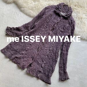 3点送料無料☆ me ISSEY MIYAKE　イッセイミヤケ　ミー　プリーツ　ブラウス　ロング丈　カーディガン　グラデーション　