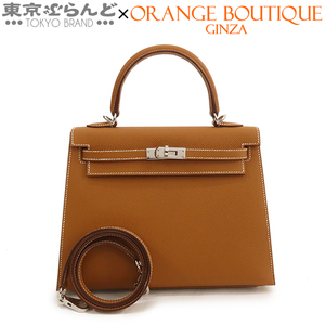 101766552 エルメス HERMES ケリー 25 U刻印 茶 ゴールド エプソン 外縫 2WAY ハンドバッグ ショルダーバッグ レディース 展示未使用品