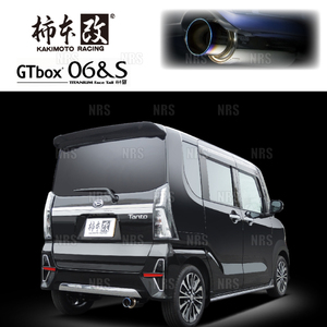 柿本改 カキモト GT box 06＆S シフォン カスタム LA650F KF 2019/7～ FF車 CVT (D44324