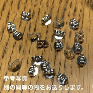 【21101505HT】ピアス/キャッチ/925/アクセサリー/レディースアクセサリー/20個入/詳細不明/③