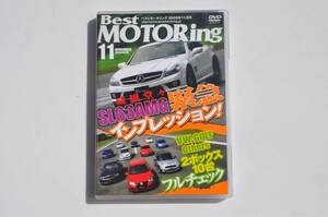 【DVD】 ベストモータリング 2008年11月号 SL63AMG ゴルフGT BMW120i アルファ147 ボルボC30 フィアット500 マツダデミオ