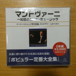 4988005504951;【未開封/2CD】マントヴァーニ / マントヴァーニ全集　UICY-8069/70