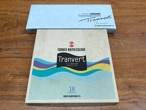 画材屋発 TURNER ターナー トランヴェール 透明水彩絵具 11ml×18色 12色 新品 ゆうパケット