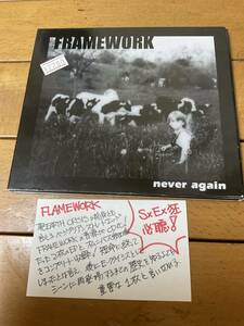 FRAMEWORK. never again 紙ジャケット