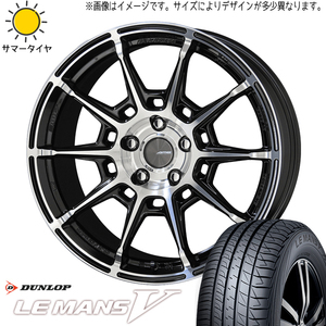 ヴォクシー 215/45R18 ホイールセット | ダンロップ ルマン5 & レフィーノ 18インチ 5穴114.3