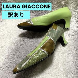 ★279 LAURA GIACCONE 異素材切替 柄希少パンプス ハイデザイン