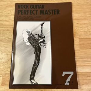 VOL.7 ROCK GUITAR PERFECT MASTER ギタースコア　LONG WAY HOME / DOKKEN / BURN / DEEP PURPLE 古本　付属CD無し