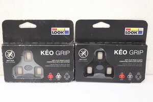 ●LOOK ルック KEO GRIP クリートセット 2足セット 未使用品