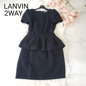 LANVIN ペプラム2way フレアーワンピース ブラック 38サイズ