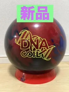 【新品】DNAコイル15ポンド