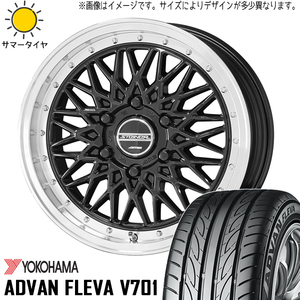 215/50R17 サマータイヤホイールセット エクシーガ etc (YOKOHAMA ADVAN FLEVA V701 & STEINER FTX 5穴 100)