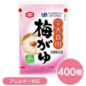 【新品】【尾西食品】 災害食用 梅がゆ/お粥 【400個セット】 スプーン付き 日本製 うるち米 『亀田製菓』 〔非常食 企業備蓄 防災用品〕