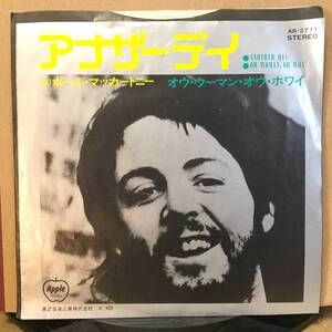 Paul McCartney/Another Day(日本盤シングル)