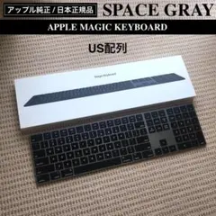 スペースグレイ US配列 アップル純正 APPLE MAGIC KEYBOARD