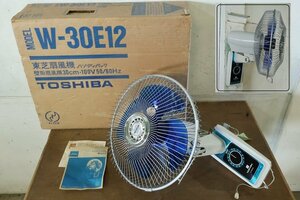 TB526東芝 壁掛扇風機 W-30E12 動作品 箱付◇4枚羽根/ハンディパック/TOSHIBA/30cm/レトロ家電/ファン/壁掛け扇風機/古道具タグボート