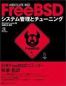 [A01953650]Absolute BSD FreeBSD システム管理とチューニング FreeBSD4.x/5.x対応 Mycom UNIX b