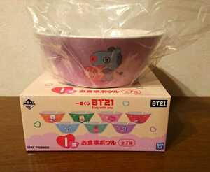 一番くじ　BT21 Stay with you I賞　お食事ボウル　MANG BTS