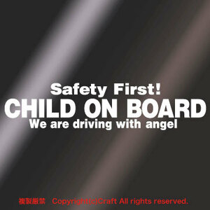 Safety First! CHILD ON BOARD ステッカー(白/20cm)安全第一 チャイルドオンボード、ベビーインカー