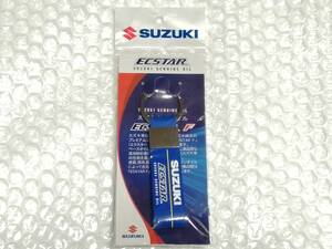 SUZUKI スズキ 純正オイル エクスター 非売品 キーリング キーホルダー☆未使用品☆即決価格☆