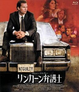 リンカーン弁護士(Blu-ray Disc)/マシュー・マコノヒー,ライアン・フィリップ,マリサ・トメイ,ブラッド・ファーマン(監督),マイクル・コナ