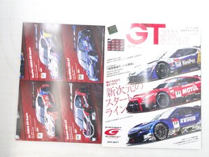 Z2L 2020 SUPER GT OFFICIAL GUIDE BOOK 公式ガイドブック/TOYOTAGRSUPRA ホンダNSX-GT NISSANGT-RニスモGT500 611